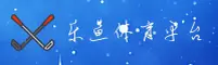 乐鱼(LEYU)官网入口 - 行业领先的平台服务商