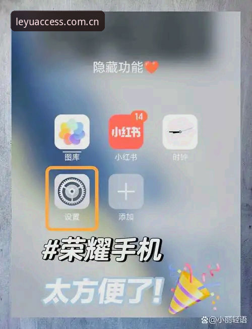 乐鱼体育APP安卓 揭秘乐鱼体育APP安卓的隐藏功能:从入门到精通的全方位指南