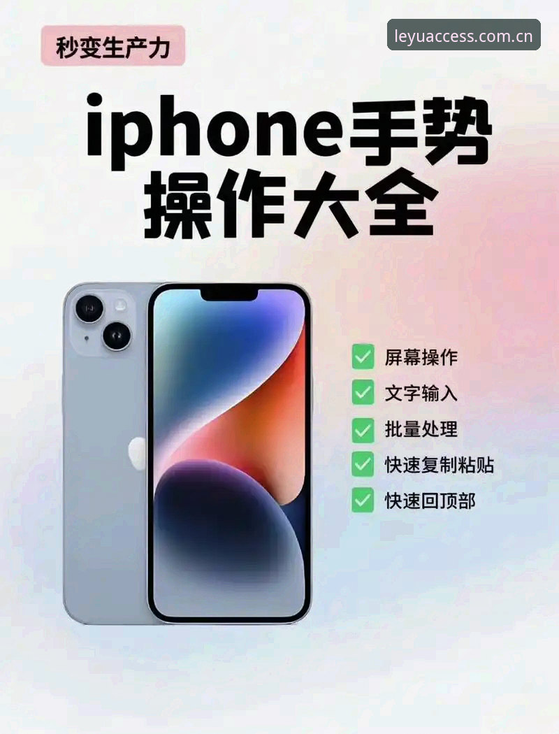 乐鱼苹果版使用技巧与安卓版全面对比：新手如何快速上手？