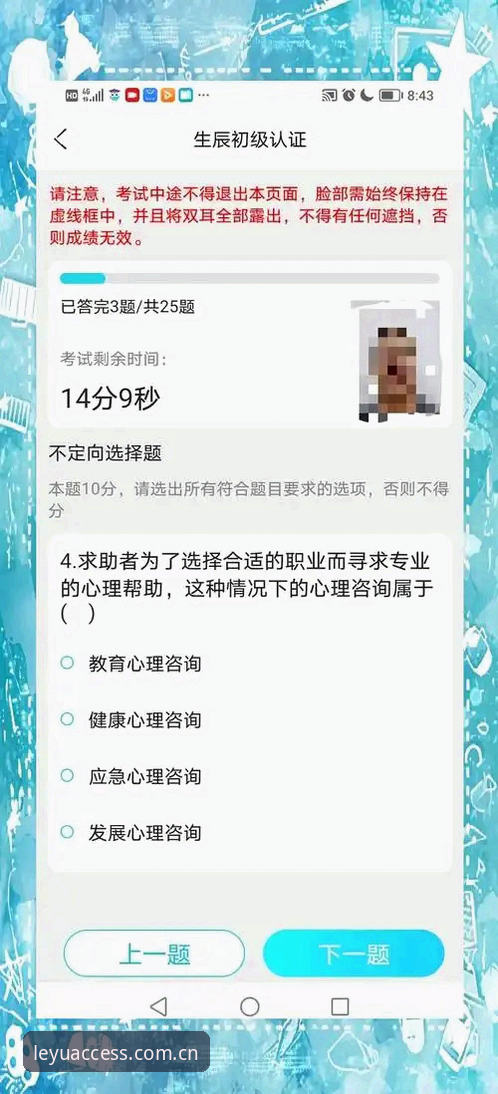 资深技术用户分享乐鱼体育平台使用心得：从下载到实测的完整评测
