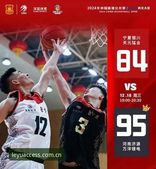 乐鱼体育平台全方位服务详解
